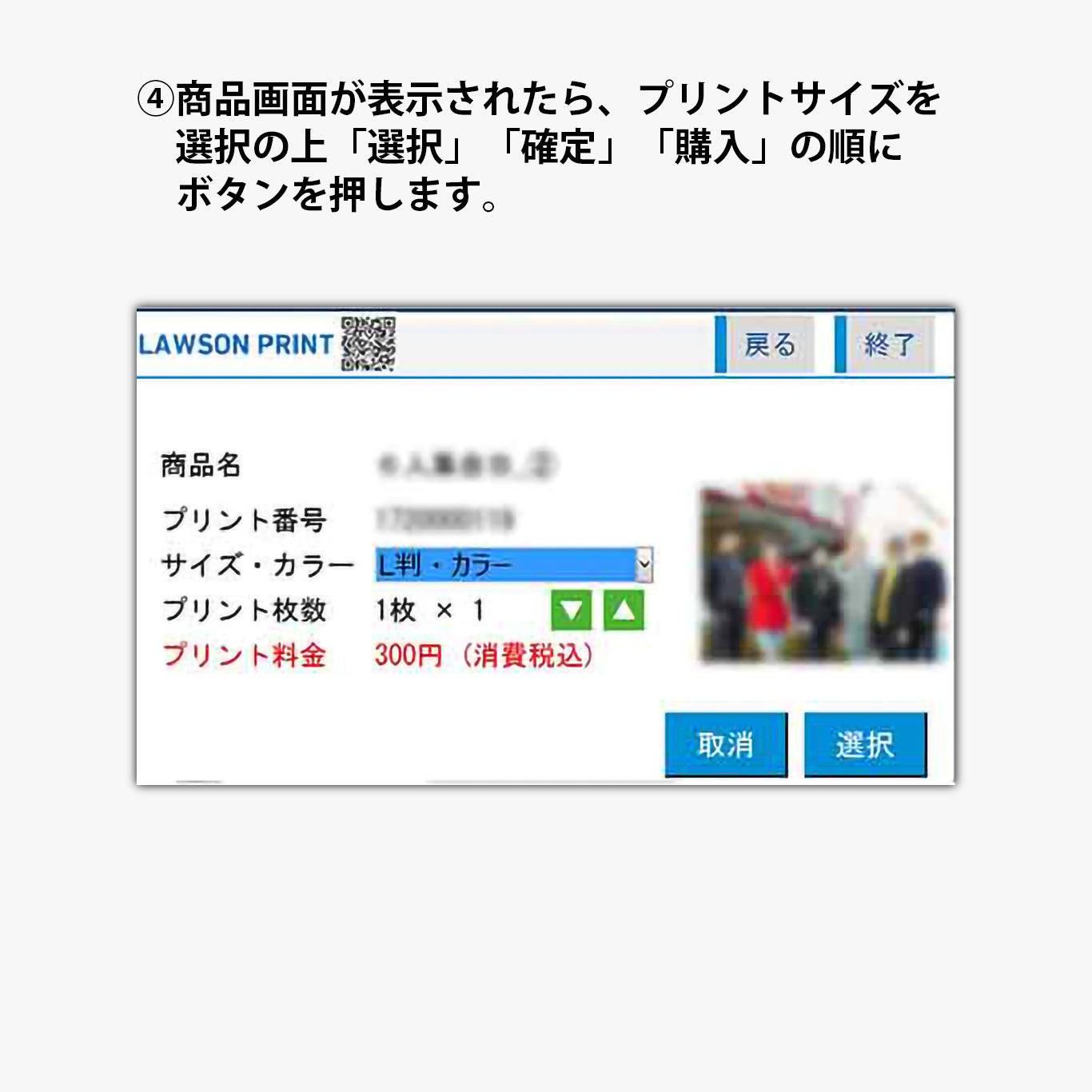 No.001　ネップリ　イラスト　ミニキャラ　シール　ステッカー　おしゃれ　おすすめ　コンビニプリント　ネットプリント　個性的　人気　イラストレーター　クリエイター　絵師　スマホケース　挟む　サイズ　グッズ　ローソン　ファミマ　タイトル：Youtuber んごミックミニキャラ アソートセット　作：んごミック