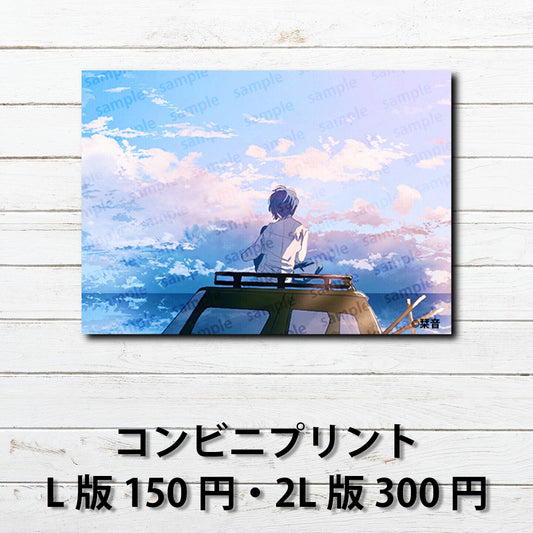 ネップリ　イラスト　男性　かっこいい　おしゃれ　後ろ姿　エモい　風景　綺麗　美しい　景色　黒髪　個性的　おすすめ　人気　コンビニプリント　ネットプリント　イラストレーター　絵師　クリエイター　グッズ　ローソン　ファミマ　タイトル：サマータイム　作：栞音