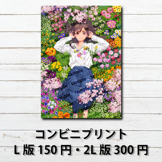 ネップリ　イラスト　可愛い女の子　黒髪　ロングスカート　おしゃれ服　花　エモい　風景　綺麗　美しい　景色　アニメ塗り　個性的　おすすめ　人気　コンビニプリント　ネットプリント　イラストレーター　絵師　クリエイター　グッズ　ローソン　ファミマ　タイトル：春が奏でる　作：ミナミ