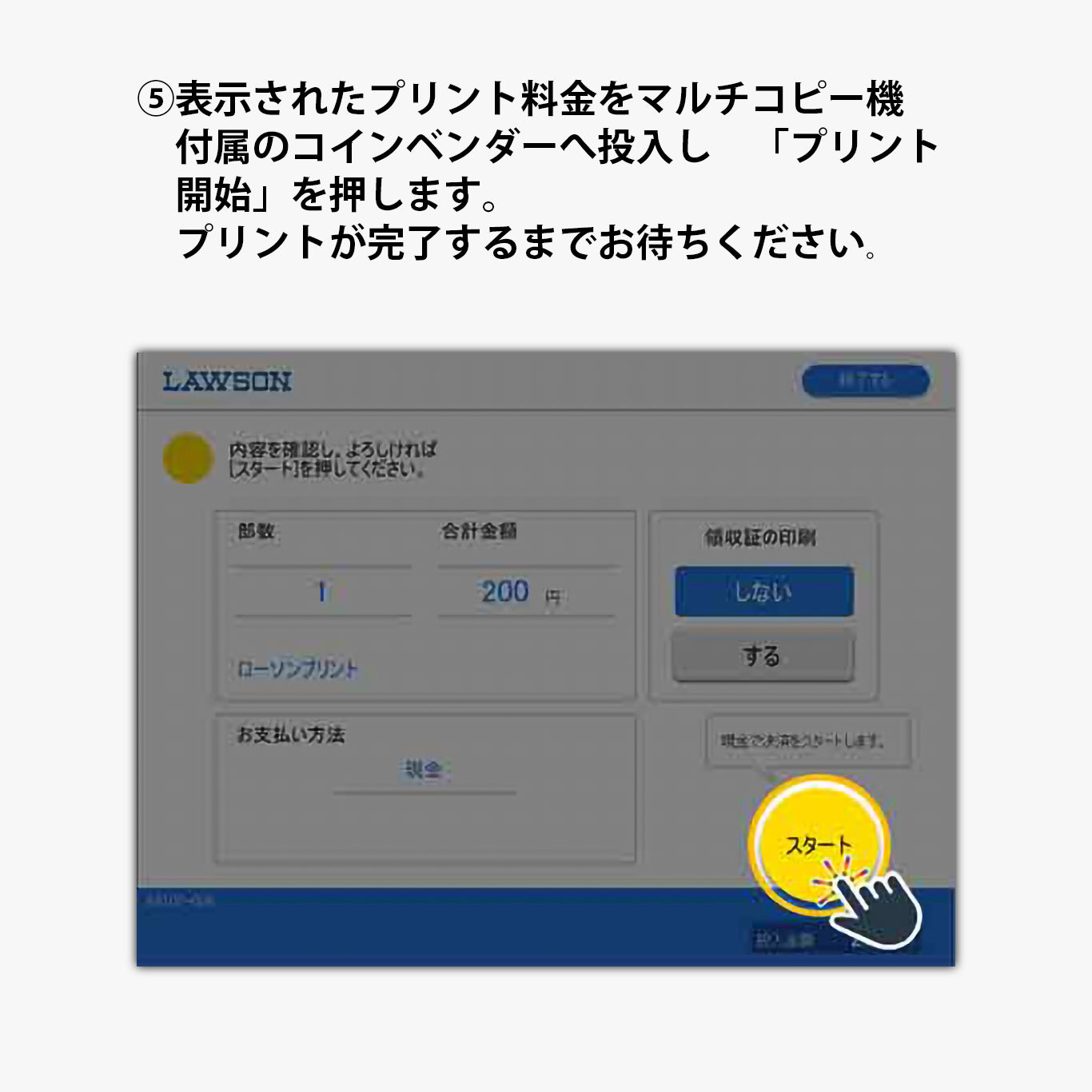 ネップリ　イラスト　男の子　カッコいい　イケメン　おしゃれ　エモい　銀髪　白髪　着物　和服　和風　美しい　綺麗　コンビニプリント　ネットプリント　おすすめ　人気　個性的　イラストレーター　絵師　クリエイター　グッズ　ローソン　ファミマ　タイトル：銀杏　作：秘色