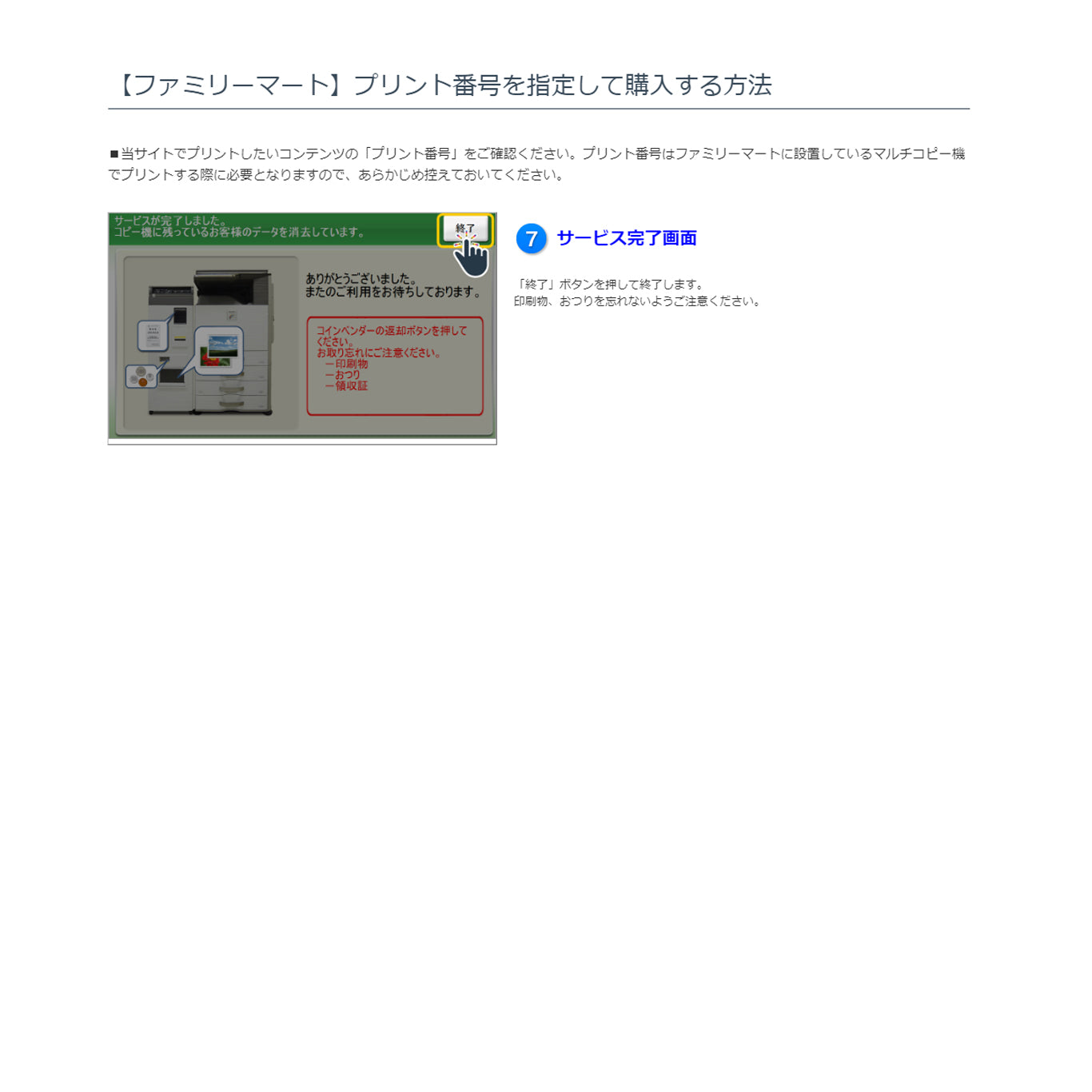 ネップリ　イラスト　男子　かっこいい　イケメン　金髪　メンズ　男性　おしゃれ　クール　エモい　個性的　風景　景色　綺麗　美しい　コンビニプリント　ネットプリント　おすすめ　人気　イラストレーター　クリエイター　絵師　グッズ　ローソン　ファミマ　タイトル：洗濯日和　作：栞音