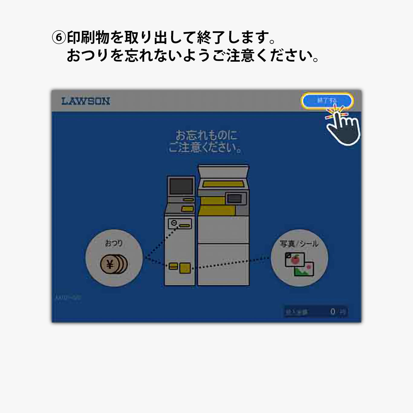 ネップリ　イラスト　おしゃれ　かっこいい　男の子　ショタ　イケメン　エモい　花柄　綺麗　美しい　シール　ステッカー　ネットプリント　コンビニプリント　おすすめ　人気　イラストレーター　絵師　クリエイター　グッズ　ローソン　ファミマ　タイトル：フェアリウム（青）　作：アナ