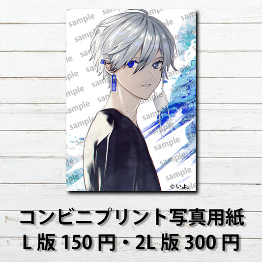 ネップリ　イラスト　男性　男の子　かっこいい　カッコイイ　イケメン　おしゃれ　メンズ　エモい　白髪　銀髪　少年　美しい　綺麗　ピアス　ネットプリント　コンビニプリント　おすすめ　人気　イラストレーター　クリエイター　絵師　グッズ　ローソン　ファミマ　タイトル：青色しか見えない子　作：IYSK。
