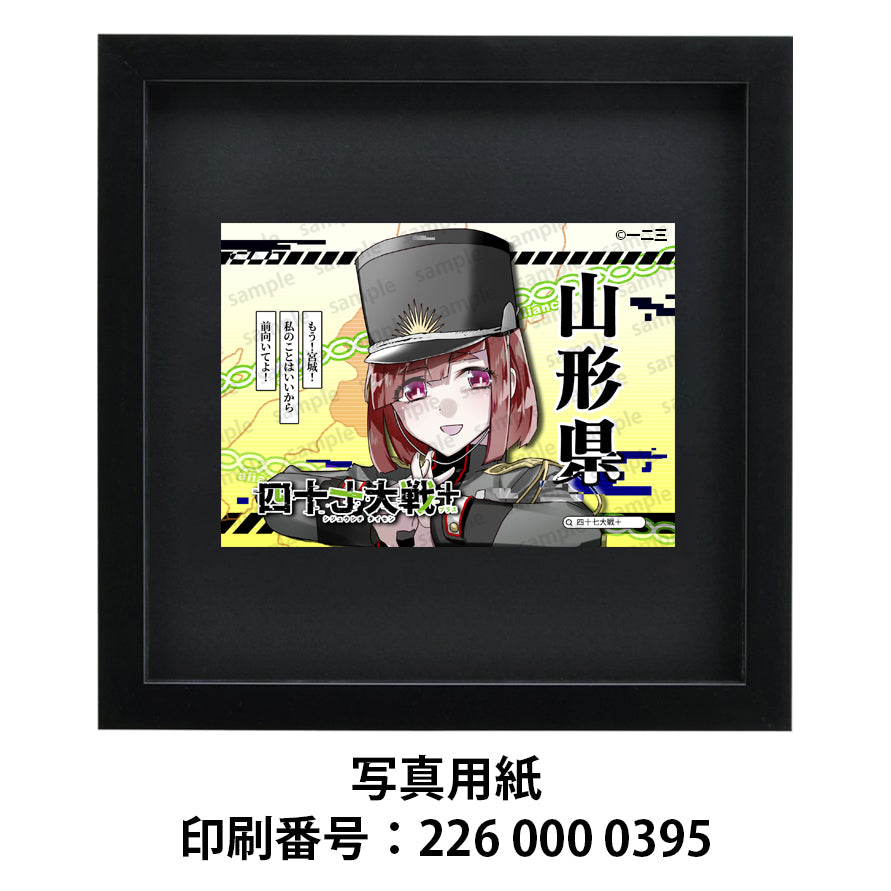ネップリ　イラスト　おしゃれ　女子　かわいい　綺麗　赤髪　タイトル：四十七大戦+ 山形県 6　作：一二三