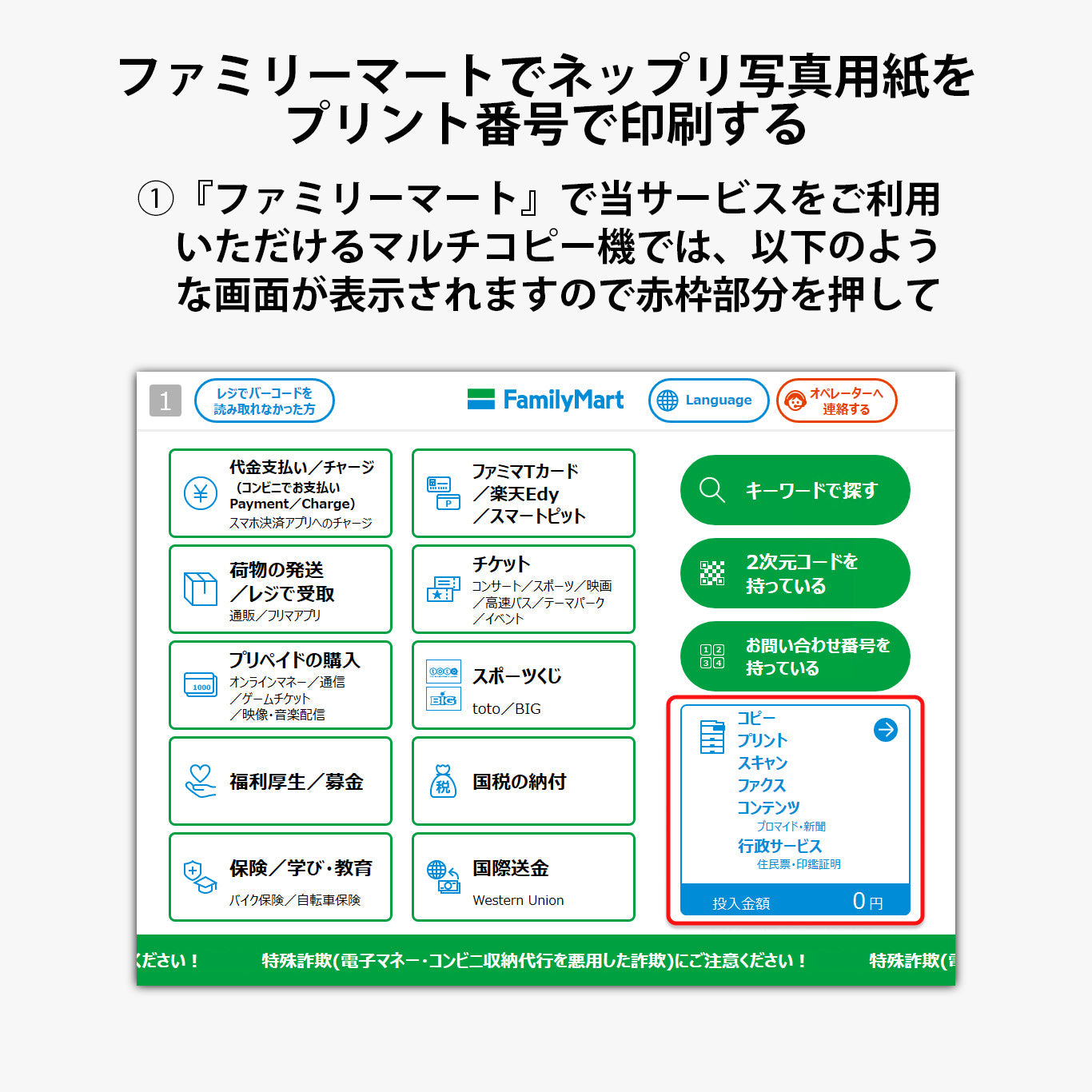 ネップリ　イラスト　男の子　カッコいい　イケメン　おしゃれ　エモい　銀髪　白髪　着物　和服　和風　美しい　綺麗　コンビニプリント　ネットプリント　おすすめ　人気　個性的　イラストレーター　絵師　クリエイター　グッズ　ローソン　ファミマ　タイトル：銀杏　作：秘色