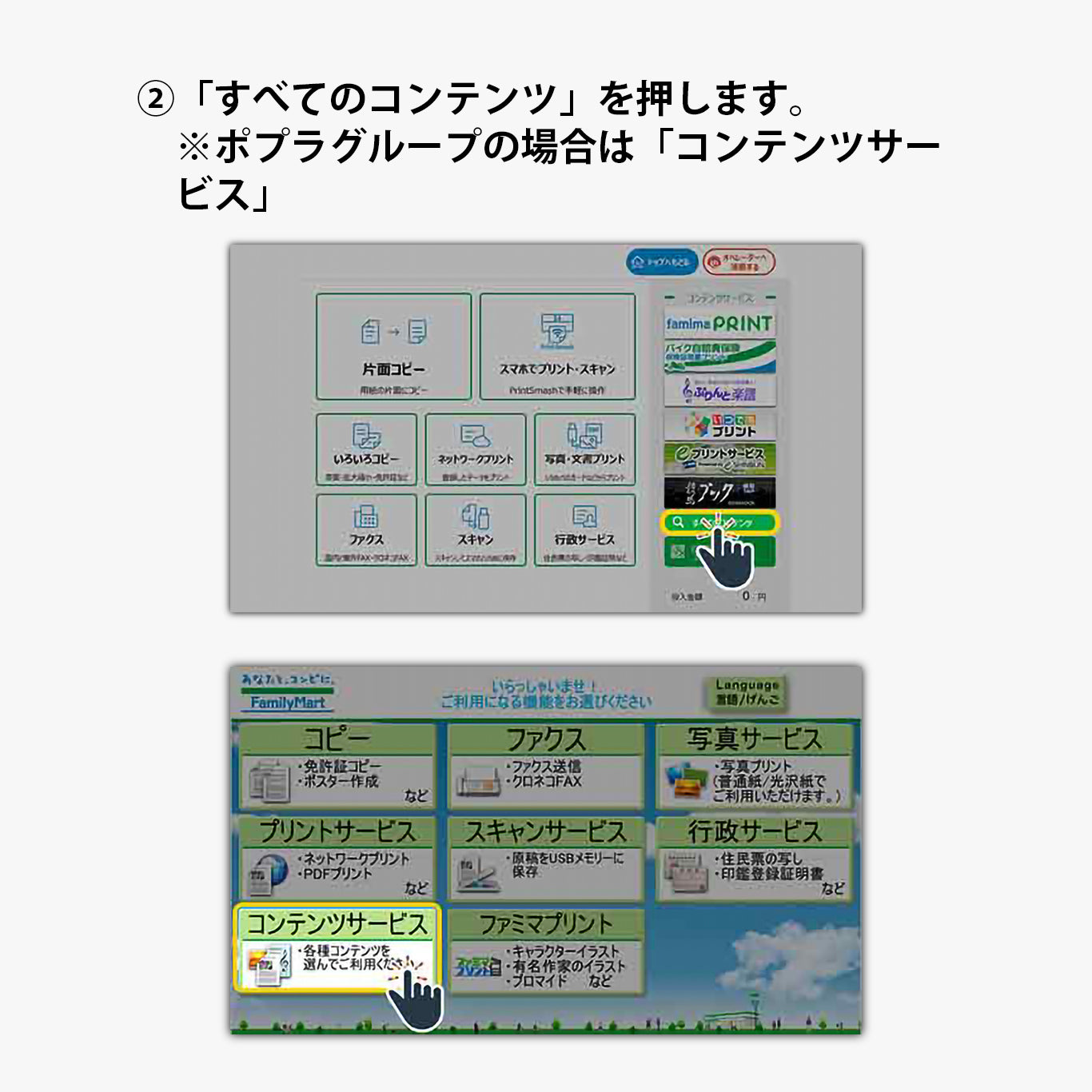 ネップリ　イラスト　エモい　可愛い女の子　シール　ステッカー　おしゃれ　ネットプリント　人気　イラストレーター　絵師　クリエイター　タイトル：夏果　作：栞音