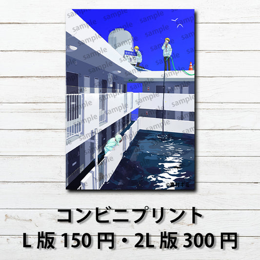 ネップリ　イラスト　エモい　風景　綺麗　美しい　景色　おしゃれ　ファンタジー　スーツ　個性的　コンビニプリント　ネットプリント　おすすめ　人気　イラストレーター　絵師　クリエイター　グッズ　ローソン　ファミマ　タイトル：夜がなかなか来ない街　作：嘉村ギミ