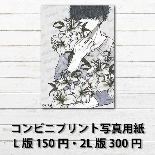 ネップリ　イラスト　男子　かっこいい　イケメン　おしゃれ　エモい　クール　メンズ　マッシュ　黒髪　花　ピアス　おすすめ　個性的　コンビニプリント　ネットプリント　人気　イラストレーター　絵師　クリエイター　グッズ　ローソン　ファミマ　タイトル：Lilly　作：7.7.4（ナナシ）