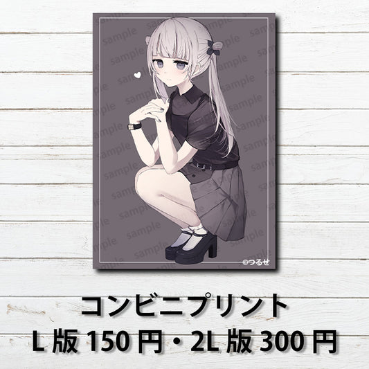 ネップリ　イラスト　可愛い女の子　おしゃれ服　萌え　エモい　かわいい　ロリっ娘　ツインテール　銀髪　生足　プリッツスカート　コンビニプリント　ネットプリント　個性的　おすすめ　人気　イラストレーター　クリエイター　絵師　ローソン　ファミマ　グッズ　タイトル：つるせ PART12　作：つるせ