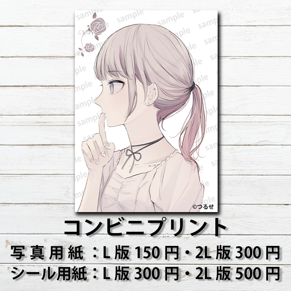 ネップリ　イラスト　エモい　可愛い女の子　シール　ステッカー　おしゃれ服　ピアス　横顔　おすすめ　人気　ネットプリント　コンビニプリント　イラストレーター　クリエイター　絵師　ローソン　ファミマ　グッズ　タイトル：つるせ ブロマイド PART14　作：つるせ