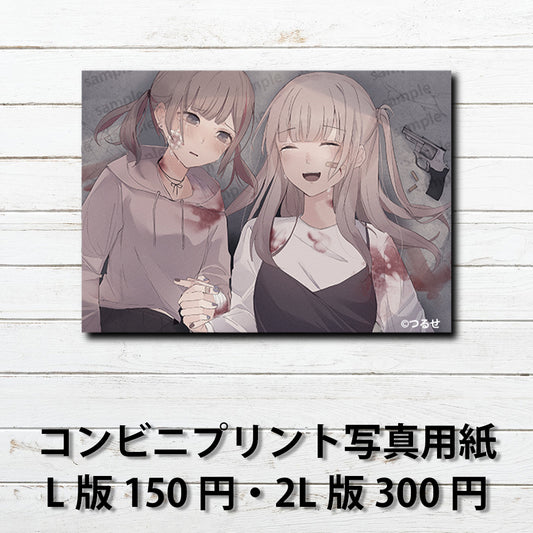 ネップリ　イラスト　可愛い女の子　エモい　病みかわいい　メンヘラ　ツインテール　おしゃれ服　コンビニプリント　ネットプリント　おすすめ　個性的　人気　イラストレーター　クリエイター　絵師　ローソン　ファミマ　グッズ　タイトル：つるせ PART15　作：つるせ