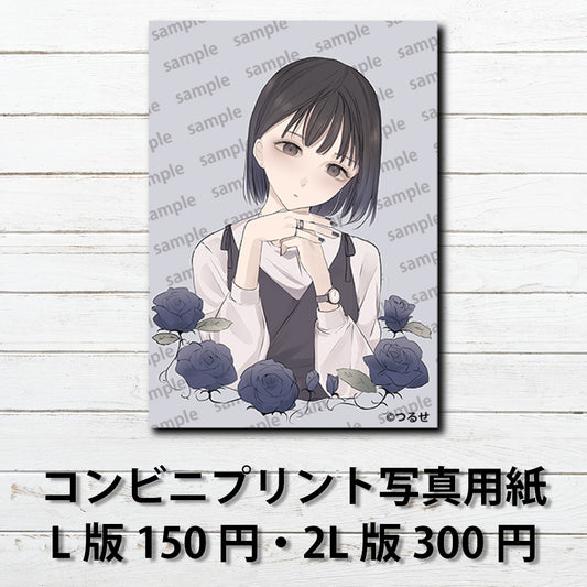 ネップリ　イラスト　可愛い女の子　エモい　おしゃれ服　黒髪　ボブヘア　ショートカット　コンビニプリント　ネットプリント　おすすめ　個性的　人気　イラストレーター　クリエイター　絵師　ローソン　ファミマ　グッズ　タイトル：つるせ PART16　作：つるせ