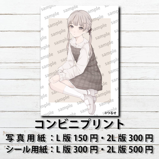 ネップリ　イラスト　可愛い女の子　おしゃれ服　ワンピース　ロリっ娘　エモい　ツインテール　シール　ステッカー　おすすめ　人気　個性的　コンビニプリント　ネットプリント　イラストレーター　クリエイター　絵師　ローソン　ファミマ　グッズ　タイトル：つるせ ブロマイド PART17 　作：つるせ