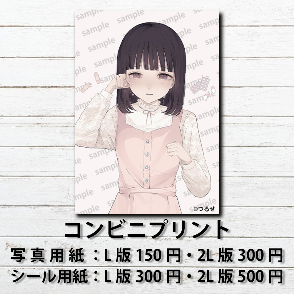 ネップリ　イラスト　エモい　可愛い女の子　病みかわいい　メンヘラ　黒髪　ボブヘア　ショートカット　シール　ステッカー　おしゃれ服　ワンピース　おすすめ　人気　個性的　コンビニプリント　ネットプリント　イラストレーター　クリエイター　絵師　ローソン　ファミマ　グッズ　タイトル：つるせ ブロマイド PART19　作：つるせ