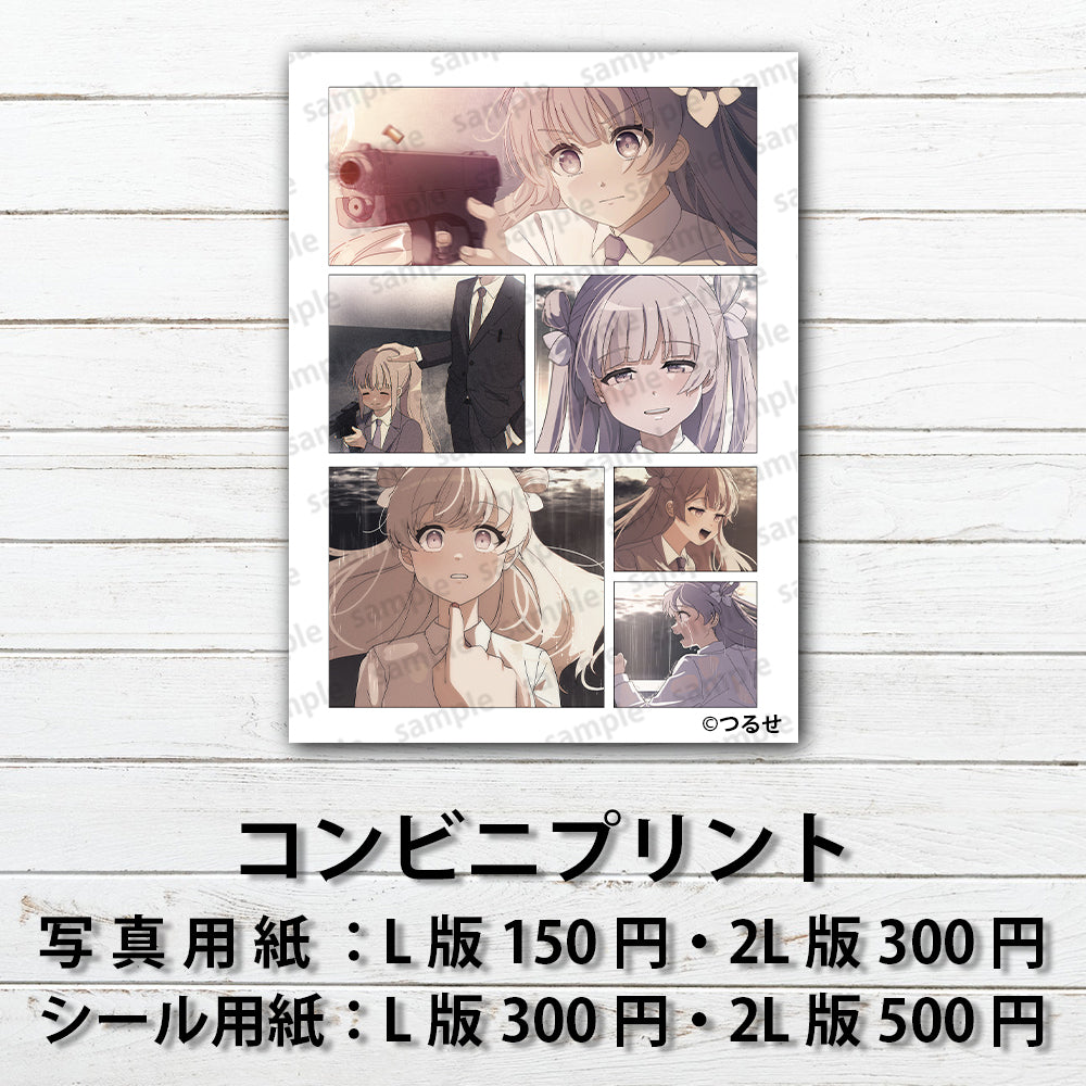 ネップリ　イラスト　エモい　可愛い女の子　シール　ステッカー　おしゃれ　おすすめ　人気　個性的　ネットプリント　コンビニプリント　イラストレーター　スマホケース　サイズ　挟む　タイトル：つるせ PART26　作：つるせ