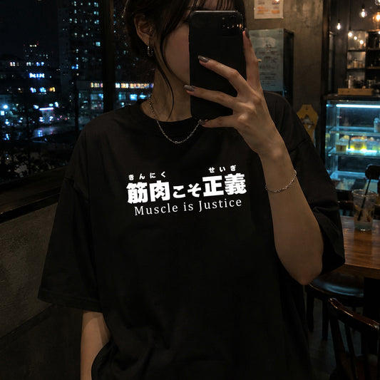 No.003　おもしろTシャツ　メンズ　レディース　面白Tシャツ　文字　ネタTシャツ　かわいい　おしゃれ　個性的　おすすめ　半袖シャツ　デザイン　コラボ　オリジナル　デザイン　グッズ　黒Tシャツ　タイトル：筋肉こそ正義　作：んごミック