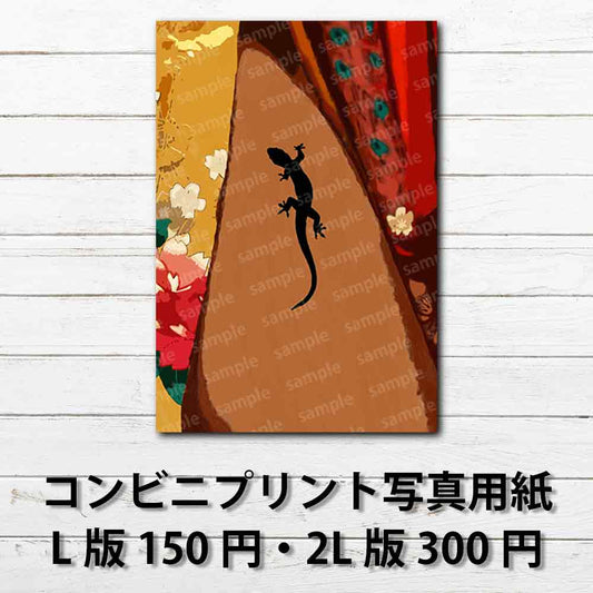 No.010　ネップリ　イラスト　可愛い女の子　かっこいい女子　おしゃれ服　エモい 　着物　和風　タトゥー　コンビニプリント　ネットプリント　個性的　おすすめ　人気　イラストレーター　クリエイター　絵師　グッズ　ローソン　ファミマ　タイトル：黒蜥蜴　作：Youtuber んごミック