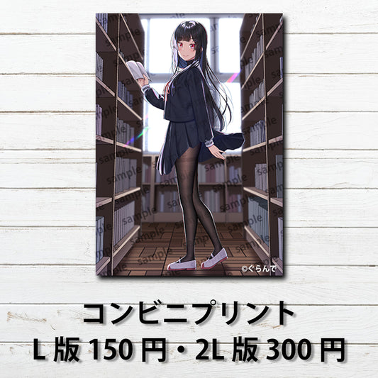 ネップリ　イラスト　可愛い女の子　おしゃれ　セクシー　フェチ　タイツ　タイトスカート　ショートカット　コンビニプリント　ネットプリント　個性的　おすすめ　人気　イラストレーター　クリエイター　絵師　グッズ　ローソン　ファミマ　タイトル：成宮祈　作：ぐらんで