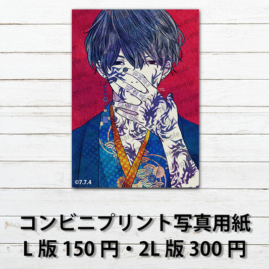 ネップリ　イラスト　おしゃれ　男性　かっこいい　イケメン　黒髪　人気　イラストレーター　タイトル：タトゥー　作：7.7.4（ナナシ）