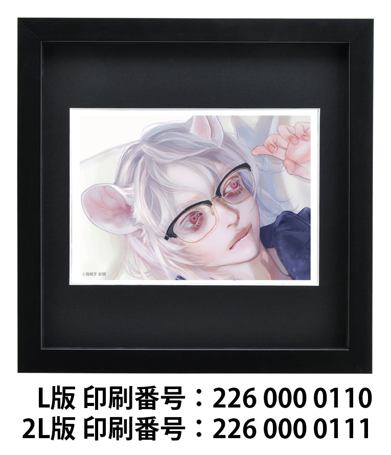 ネップリ　イラスト　男の子　かっこいい　イケメン　エモい　おしゃれ　クール　可愛い（かわいい）　白髪　銀髪　メガネ　ケモミミ　美しい　綺麗　コンビニプリント　ネットプリント　おすすめ　人気　個性的　イラストレーター　絵師　クリエイター　グッズ　ローソン　ファミマ　タイトル：ねずみくん　作：烏帽子眇眼