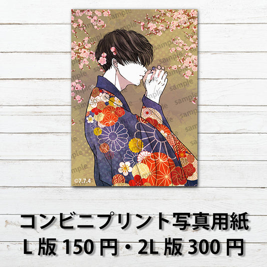 ネップリ　イラスト　おしゃれ　男性　かっこいい　イケメン　黒髪　人気　イラストレーター　タイトル：梅　作：7.7.4（ナナシ）