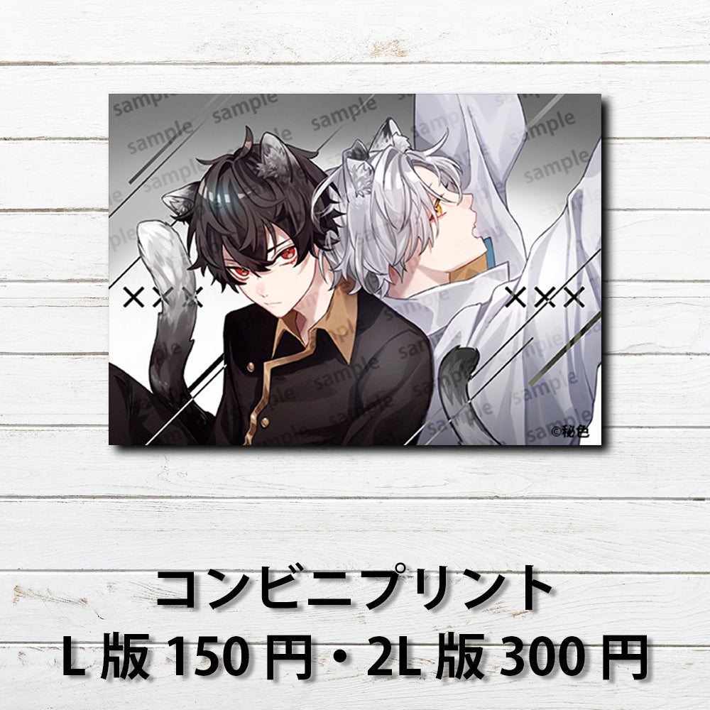 ネップリ　イラスト　男の子　エモい　かっこいい　イケメン　おしゃれ　メンズ　ネコミミ　猫耳　スーツ　黒髪　白髪　銀髪　少年　美しい　綺麗　コンビニプリント　ネットプリント　おすすめ　個性的　人気　イラストレーター　絵師　クリエイター　グッズ　ローソン　ファミマ　タイトル：猫　作：秘色