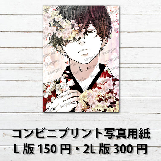 ネップリ　イラスト　おしゃれ　男性　かっこいい　イケメン　黒髪　人気　イラストレーター　タイトル：桜　作：7.7.4（ナナシ）