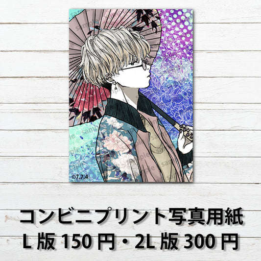 ネップリ　イラスト　男子　かっこいい　イケメン　おしゃれ　エモい　クール　メンズ　白髪　銀髪　ピアス　眼鏡　めがね　メガネ　花　おすすめ　個性的　コンビニプリント　ネットプリント　人気　イラストレーター　絵師　クリエイター　グッズ　ローソン　ファミマ　タイトル：和傘　作：7.7.4（ナナシ）