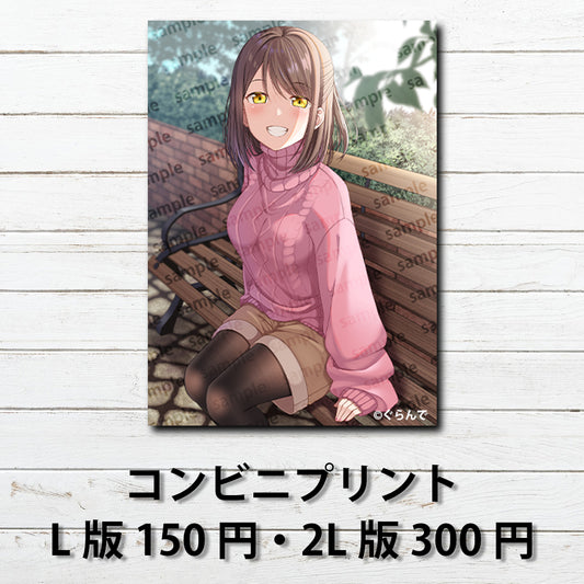 ネップリ　イラスト　可愛い女の子　おしゃれ　セクシー　フェチ　タイツ　ショートカット　コンビニプリント　ネットプリント　おすすめ　人気　個性的　イラストレーター　クリエイター　絵師　グッズ　ローソン　ファミマ　タイトル：成宮頼　作：ぐらんで