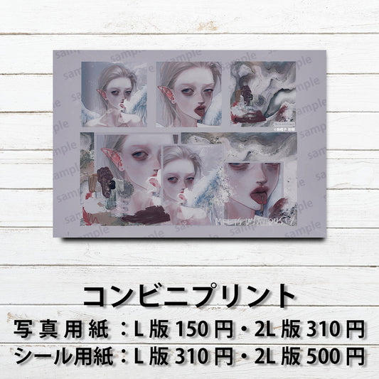ネップリ　イラスト　エモい　かっこいい女子　女性　タバコ　ピアス　白髪　銀髪　ショートカット　美しい　綺麗　シール　ステッカー　おしゃれ　おすすめ　コンビニプリント　ネットプリント　個性的　人気　イラストレーター　クリエイター　絵師　スマホケース　挟む　サイズ　グッズ　ローソン　ファミマ　タイトル：天使さまの一服　作：烏帽子眇眼