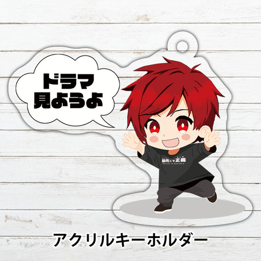No.002　アクキー　キーホルダー　イラスト　男の子　かわいい　少年　おしゃれ　メンズ　エモい　個性的　おすすめ　人気　イラストレーター　クリエイター　絵師　オリジナル　デザイン　グッズ　タイトル：んごミック ちびきゃら パターン1　作：んごミック　G-6