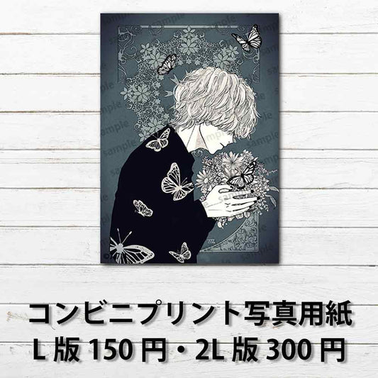 ネップリ　イラスト　男子　かっこいい　イケメン　おしゃれ　エモい　クール　メンズ　銀髪　白髪　花　蝶々　おすすめ　個性的　コンビニプリント　ネットプリント　人気　イラストレーター　絵師　クリエイター　グッズ　ローソン　ファミマ　タイトル：flower2　作：7.7.4（ナナシ）