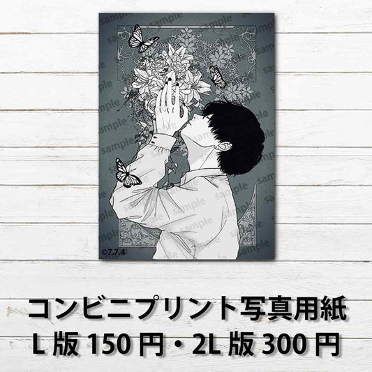 ネップリ　イラスト　男子　かっこいい　イケメン　おしゃれ　エモい　クール　メンズ　黒髪　花　蝶々　スーツ男子　ワイシャツ　ピアス　おすすめ　個性的　コンビニプリント　ネットプリント　人気　イラストレーター　絵師　クリエイター　グッズ　ローソン　ファミマ　タイトル：flower4　作：7.7.4（ナナシ）
