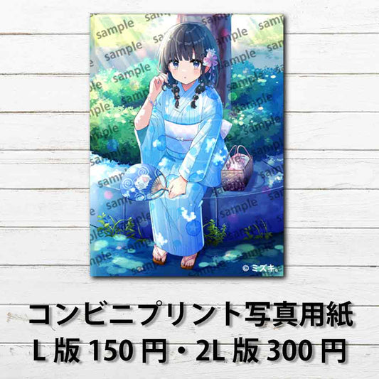 ネップリ　イラスト　可愛い女の子　おしゃれ服　かわいい　綺麗　黒髪　三つ編み　浴衣　和風　和服　着物　個性的　おすすめ　コンビニプリント　ネットプリント　人気　イラストレーター　絵師　クリエイター　グッズ　ローソン　ファミマ　タイトル：夏祭り　作：ミズキ。