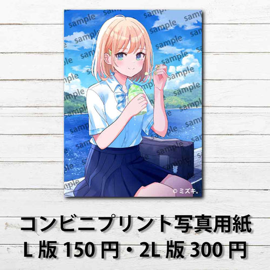 ネップリ　イラスト　可愛い女の子　おしゃれ服　かわいい　エモい　綺麗　金髪　ショートカット　JK　女子高校生　セーラー服　プリッツスカート　生足　個性的　おすすめ　コンビニプリント　ネットプリント　人気　イラストレーター　絵師　クリエイター　グッズ　ローソン　ファミマ　タイトル：かき氷　作：ミズキ。