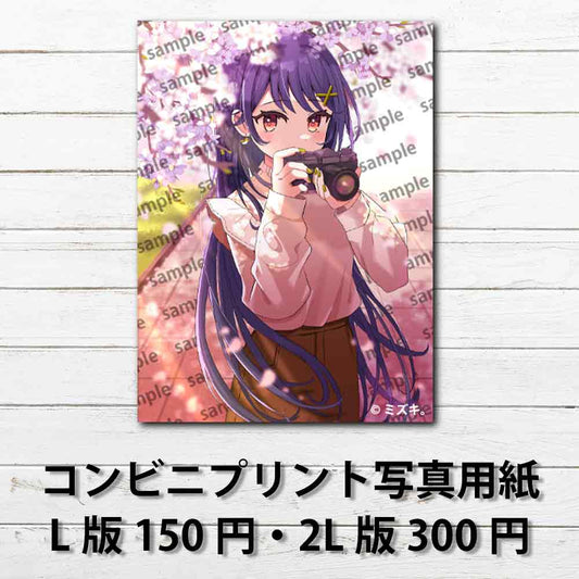 ネップリ　イラスト　可愛い女の子　おしゃれ服　かわいい　エモい　綺麗　ロングヘア　個性的　おすすめ　コンビニプリント　ネットプリント　人気　イラストレーター　絵師　クリエイター　グッズ　ローソン　ファミマ　タイトル：桜　作：ミズキ。