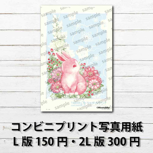 ネップリ　イラスト　おしゃれ　かわいい　動物　シンプル　うさぎ　ウサギ　兎　花柄　綺麗　個性的　おすすめ　コンビニプリント　ネットプリント　人気　イラストレーター　絵師　クリエイター　グッズ　ローソン　ファミマ　タイトル：COLORS：Snow Rabbit　作：水無月りい